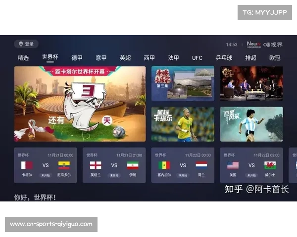 咪咕独家转播世俱杯首度应用AI智能解说多语种技术