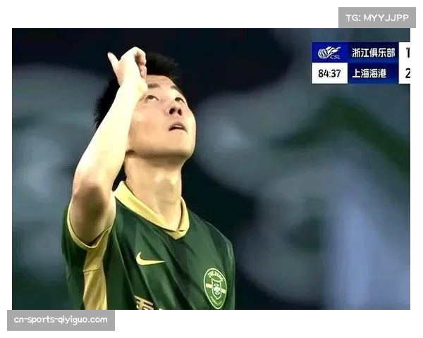 浙江队绝平上海海港 弗兰克补时救主